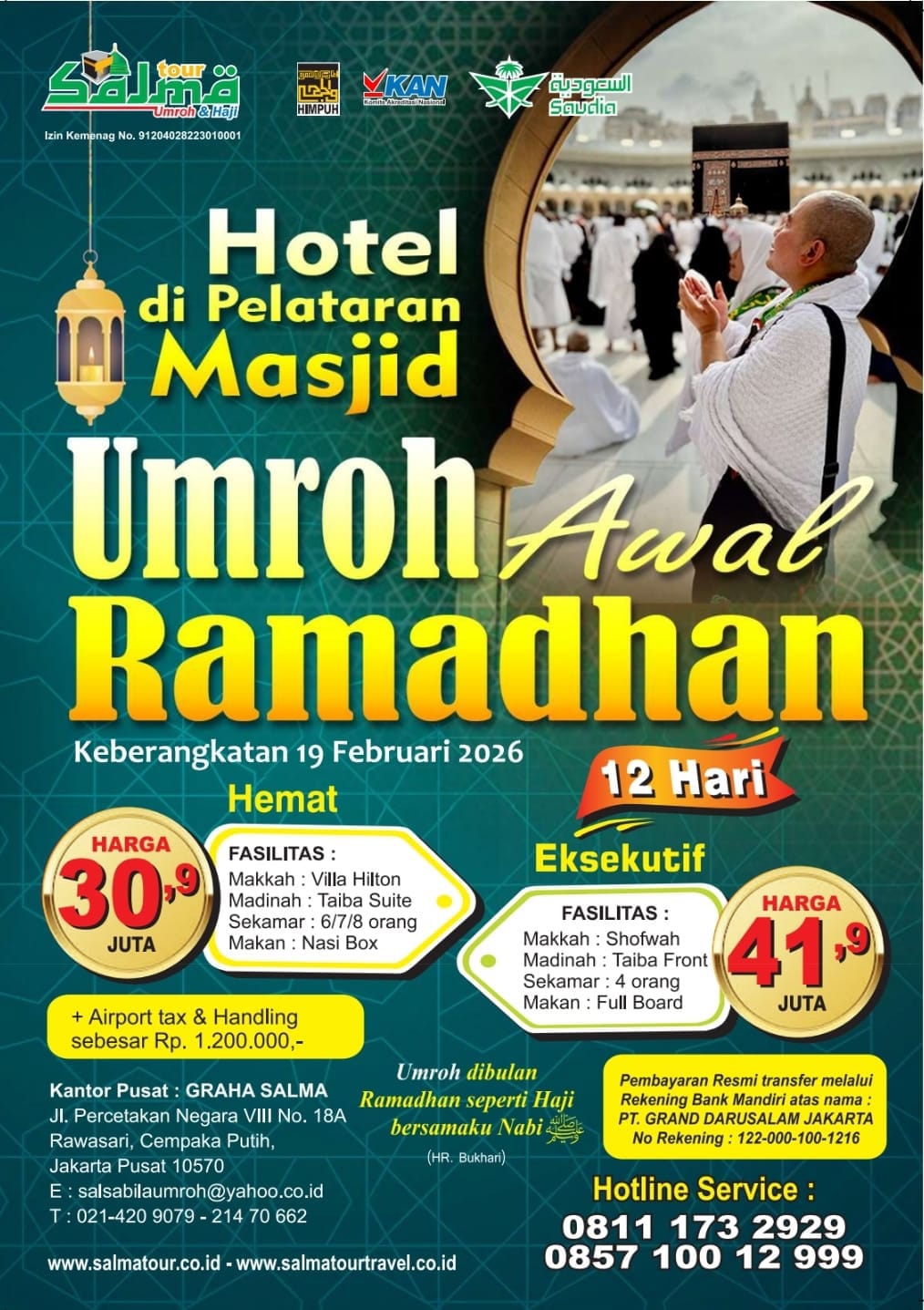Umrah Awal Ramadhan 2026 - Salma Tour Travel