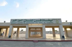 Mengenal Qornul Manazil Tempat Miqat dari Arah Najd - salma tour