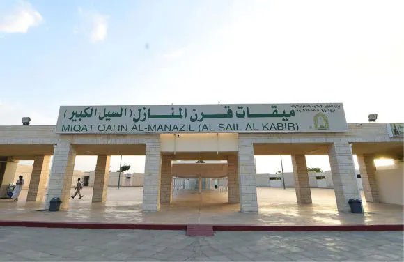 Mengenal Qornul Manazil Tempat Miqat dari Arah Najd - salma tour