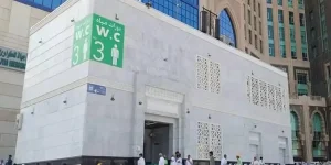 Daftar Lokasi Toilet dan Tempat Wudhu Terdekat di Masjidil Haram - Salma Tour