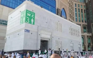 Daftar Lokasi Toilet dan Tempat Wudhu Terdekat di Masjidil Haram - Salma Tour