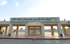 Mengenal Qornul Manazil Tempat Miqat dari Arah Najd - salma tour